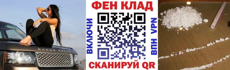 как найти закладки  Дмитриев  Амфетамин 97% 