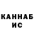 ГАШ VHQ Chote Fex