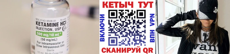 hydra ТОР  Дмитриев  Кетамин VHQ 