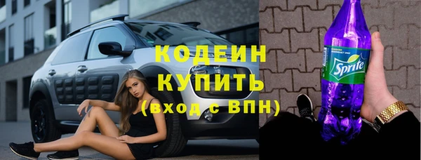 винт Весьегонск