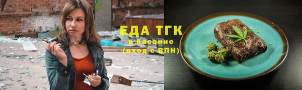 бутик Арсеньев