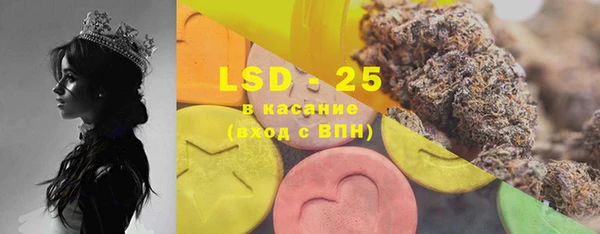 марки lsd Аркадак