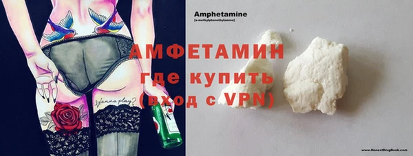 бутик Арсеньев