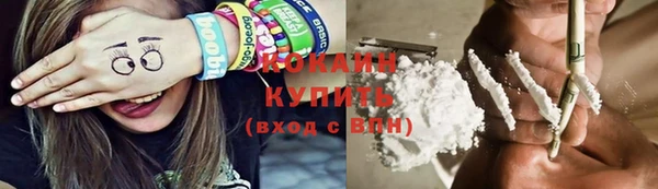 дистиллят марихуана Тольятти