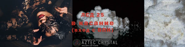 бутик Арсеньев