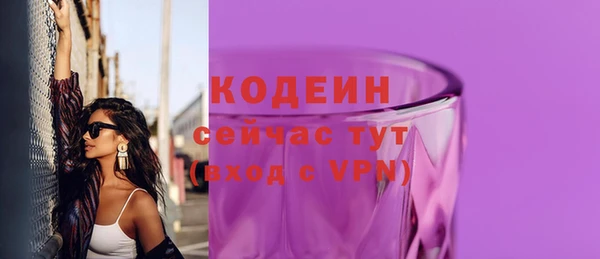 марки lsd Аркадак
