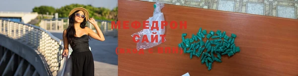бутик Арсеньев