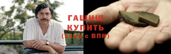марки nbome Армянск