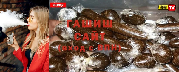 бутик Арсеньев