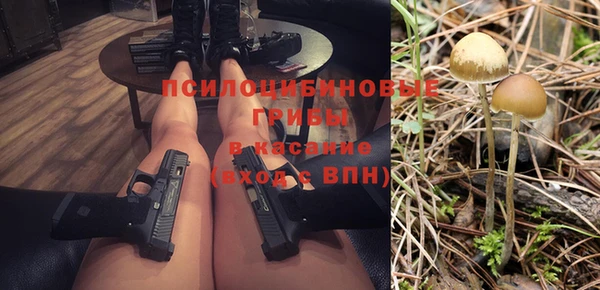 бутик Арсеньев