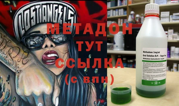 марки lsd Аркадак