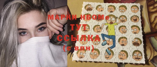марки nbome Армянск