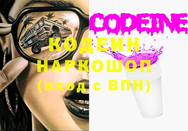 марки nbome Армянск