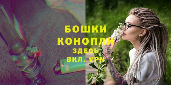 бутик Арсеньев