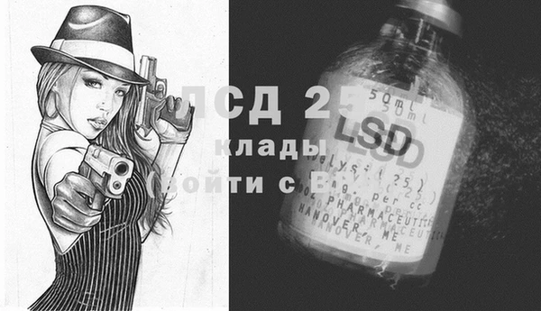 марки lsd Аркадак