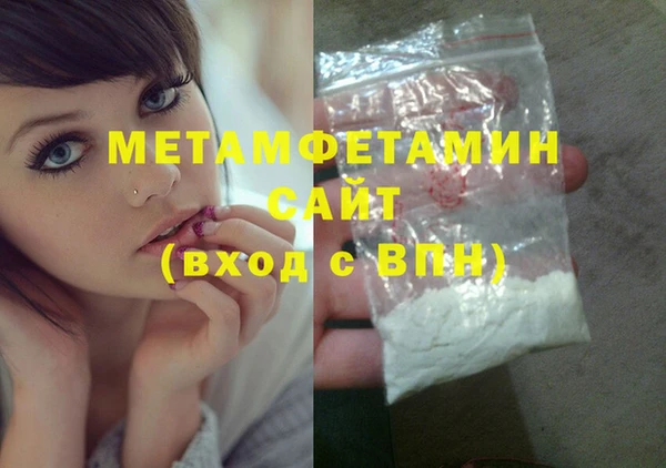 мефедрон Барнаул