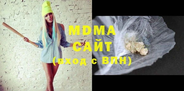 марки lsd Аркадак