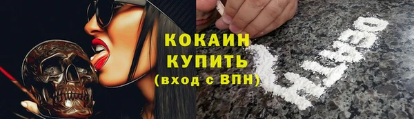 марки nbome Армянск