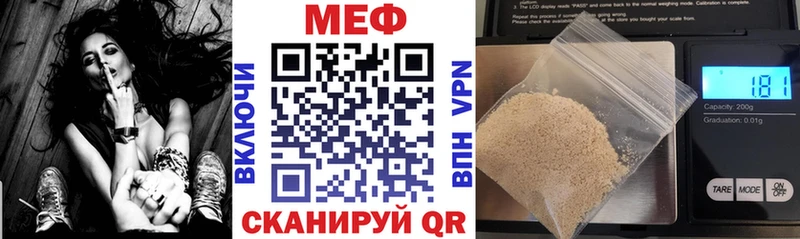нарко площадка Telegram  Дмитриев  МЕФ VHQ 