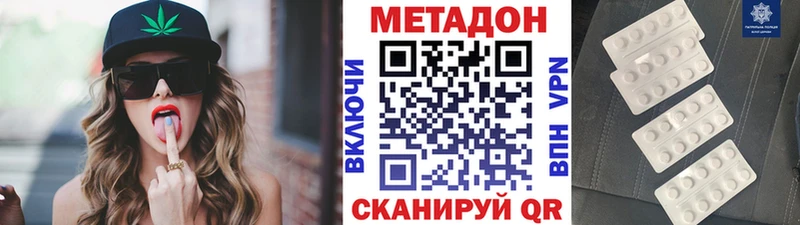 МЕТАДОН белоснежный kraken Дмитриев
