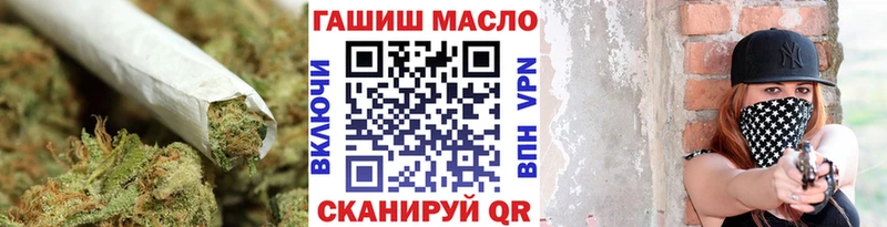 Дистиллят ТГК гашишное масло  Дмитриев 