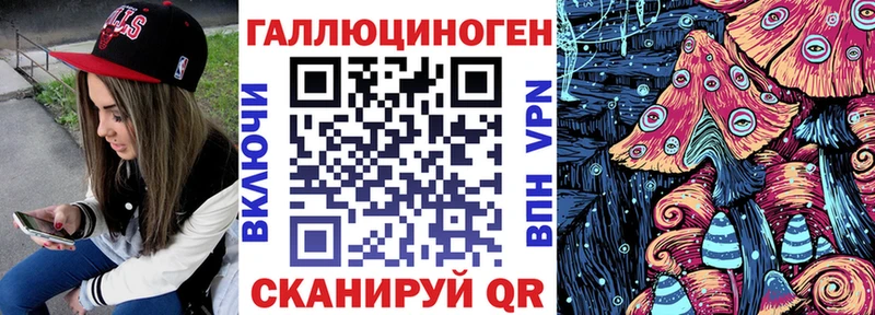 MEGA онион  Дмитриев  Псилоцибиновые грибы прущие грибы  где купить наркоту 